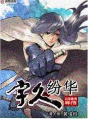 逐玉第15集旧契 分集缩略图
