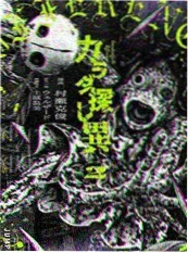 电视剧逐玉 第1集玉碎 剧照